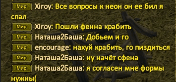 Снимок.PNG