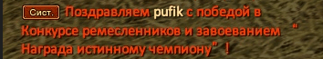 Вторник рема.png