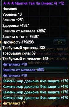 2016-05-18 20-47-54.jpg