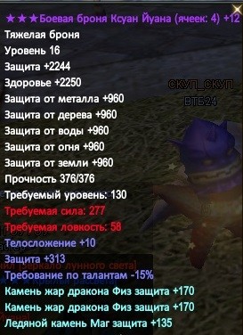 2016-05-18 20-49-42.jpg