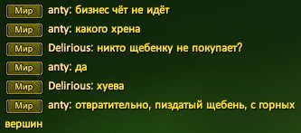 Скриншот 17-03-2023 225709.jpg