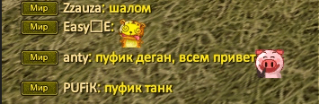 Сним2134ок.PNG