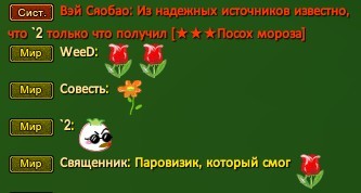 Скриншот 01-04-2023 203013.jpg