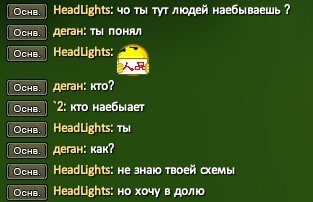 Скриншот 09-04-2023 172806.jpg