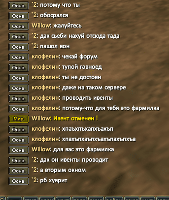 виллов2.PNG