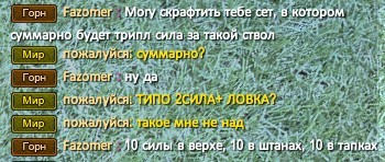 Скриншот 23-05-2023 165728.jpg