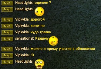 Скриншот 12-07-2023 152731.jpg