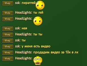 Скриншот 20-07-2023 183330.jpg