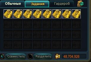 предметы задания на сс.JPG