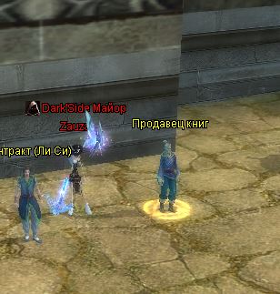 продавец книг.JPG