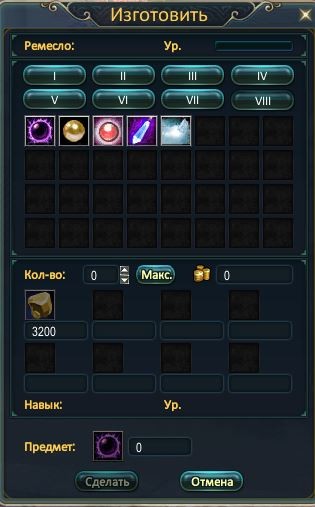 алхимик камни.JPG