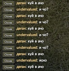 Скриншот 04-08-2023 205352.jpg