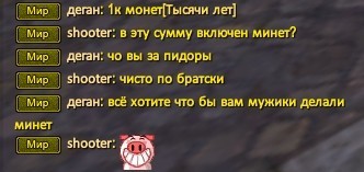 Скриншот 09-08-2023 205948.jpg