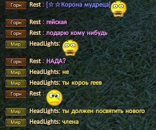 Скриншот 03-09-2023 154103.jpg