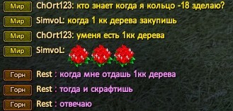 Скриншот 03-09-2023 163847.jpg