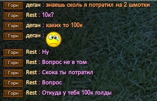 Скриншот 29-08-2023 234021.jpg