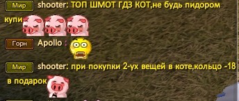 Скриншот 06-09-2023 175210.jpg