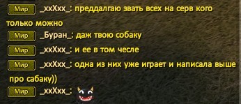 Скриншот 09-09-2023 223831.jpg