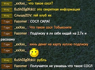 Скриншот 25-09-2023 160056.jpg