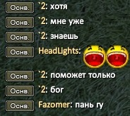 Скриншот 13-10-2023 003245.jpg