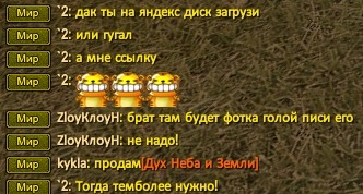 Скриншот 14-10-2023 143331.jpg