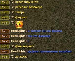 Скриншот 14-10-2023 165652.jpg