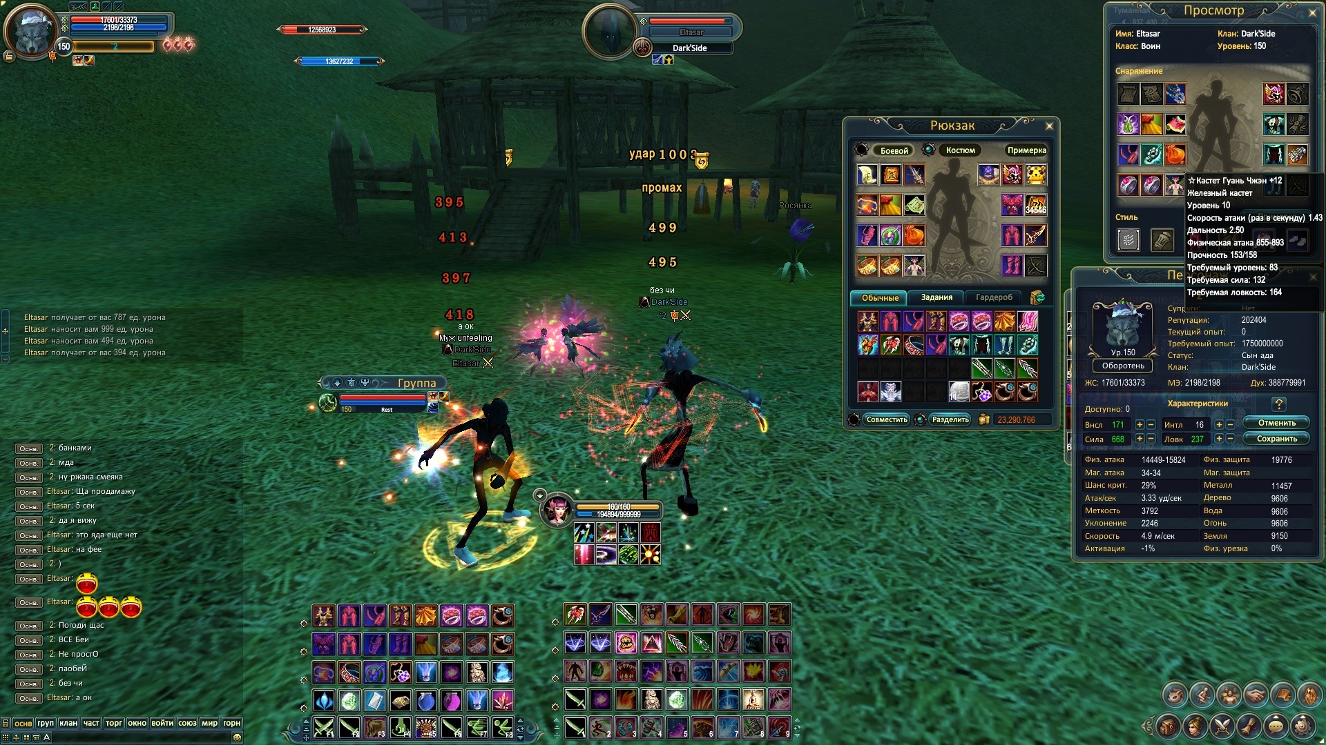 2023-10-18 20-16-06.jpg