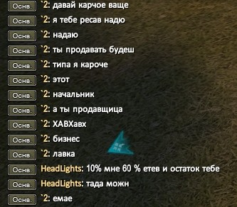 Скриншот 16-10-2023 224422.jpg