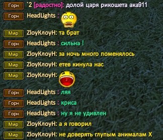 Скриншот 22-10-2023 153554.jpg