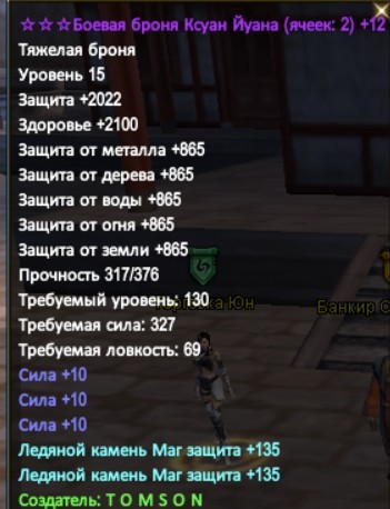 Скриншот 26-10-2023 205141.jpg