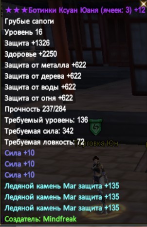 Скриншот 26-10-2023 205230.jpg