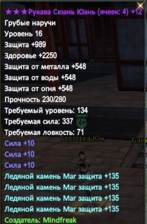 Скриншот 26-10-2023 205237.jpg