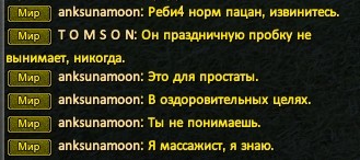 Скриншот 10-11-2023 203435.jpg