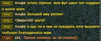 Скриншот 15-11-2023 160428.jpg