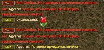 Скриншот 17-11-2023 170924.jpg