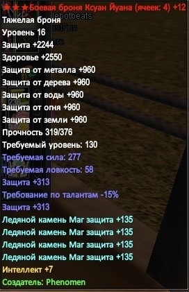 2016-05-30 19-11-40.jpg