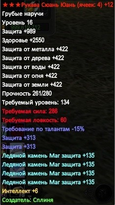 2016-05-30 19-25-02.jpg