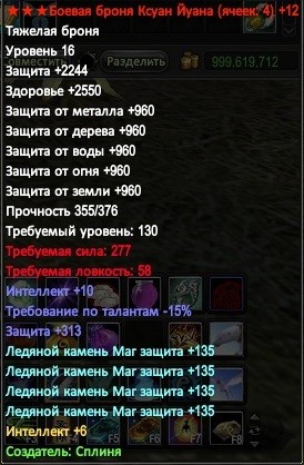 2016-05-30 19-25-14.jpg