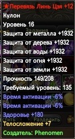 2016-05-30 19-11-07.jpg