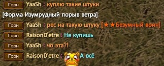 Скриншот 02-12-2023 173106.jpg