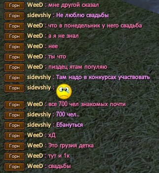 Скриншот 25-11-2023 152227.jpg