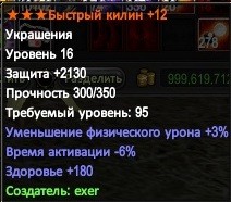 2016-05-30 19-25-27.jpg