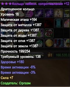 2016-05-30 19-11-51.jpg