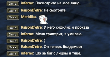 скрин3.png
