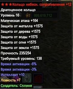 2016-05-30 19-25-06.jpg