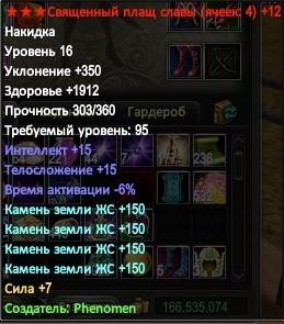 2016-05-30 19-11-09.jpg