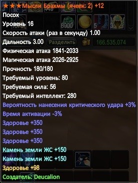 2016-05-30 19-15-41.jpg