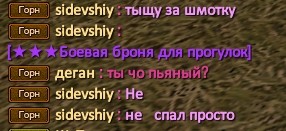 Скриншот 13-12-2023 144818.jpg