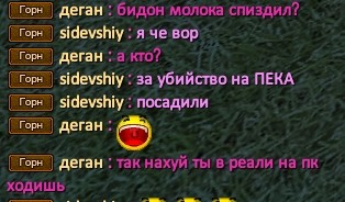 Скриншот 21-12-2023 163038.jpg