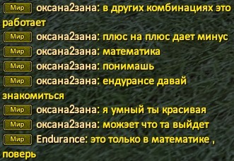 Скриншот 22-12-2023 203634.jpg